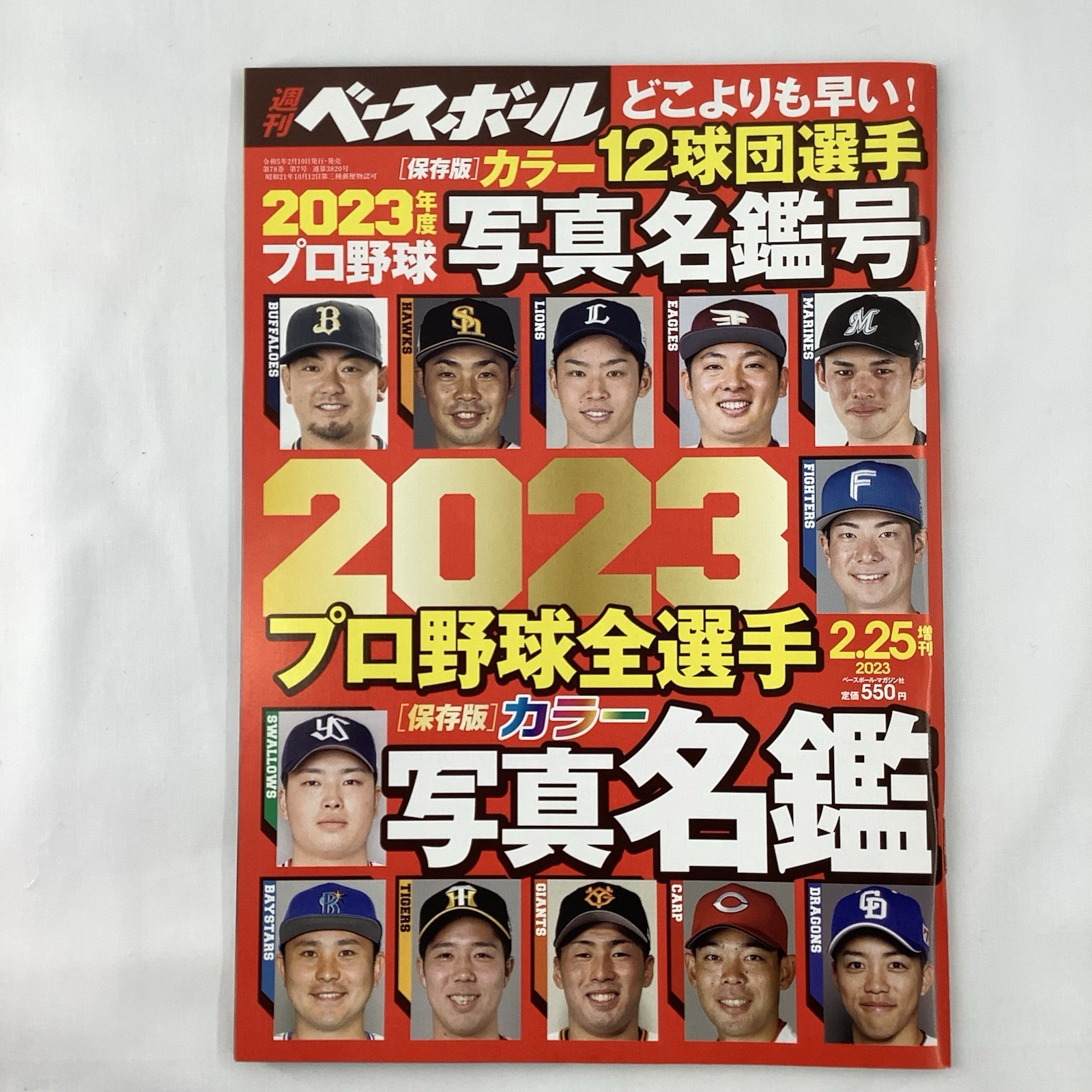 Weekly Baseball 2023 NPB Pro Baseball Photo Directory 12 Teams Players Guide BBM