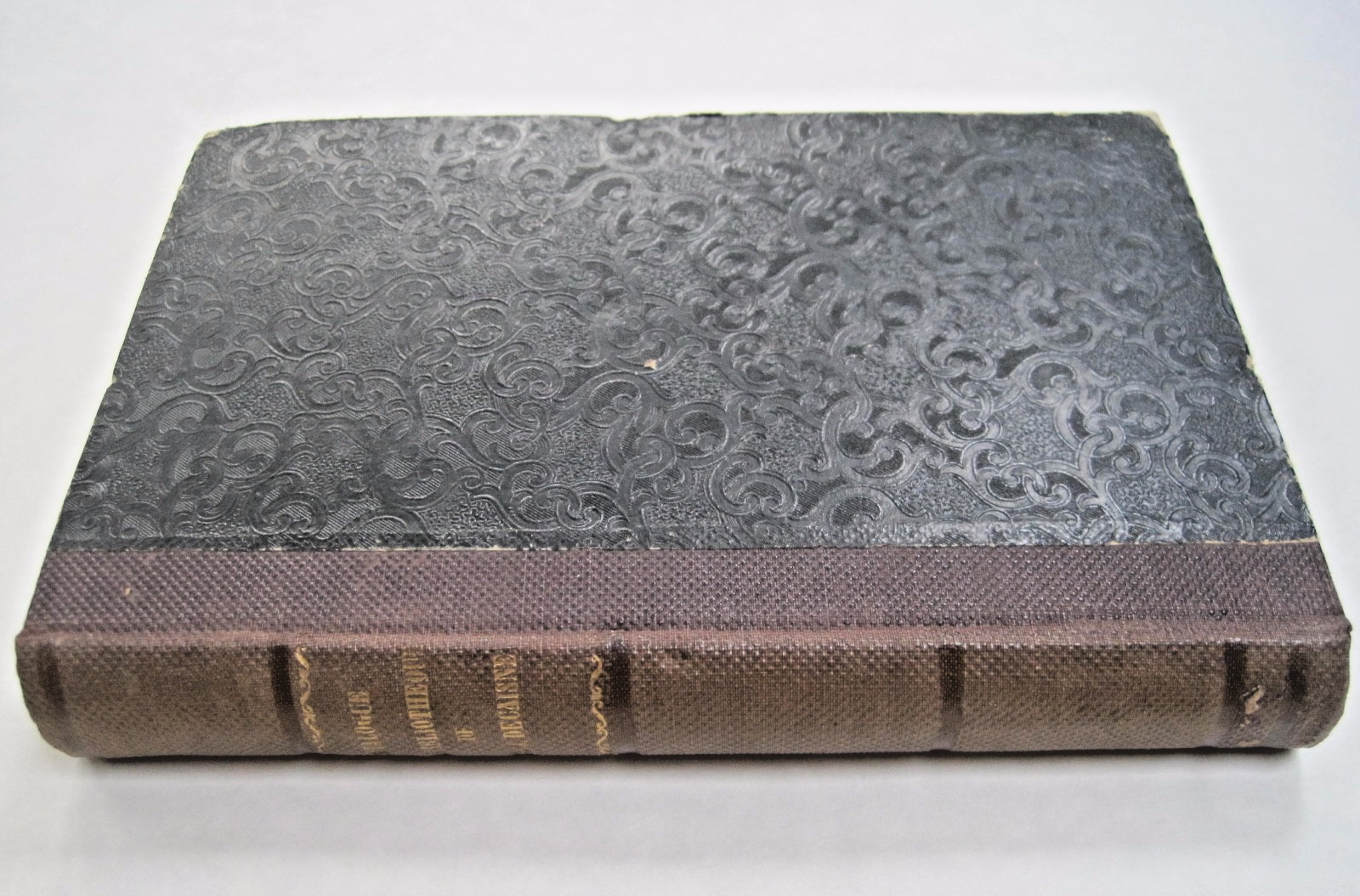 1883 Catalogue de la Bibliothèque