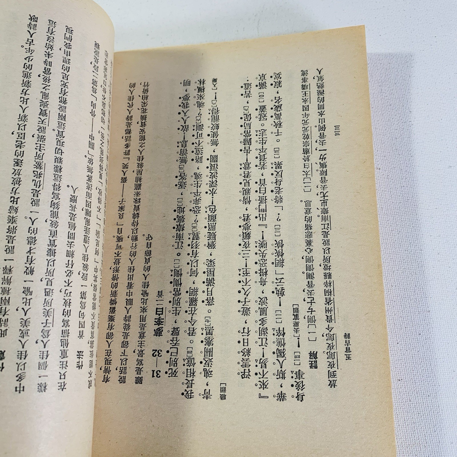 Selections from the three hundred poems of the tang dynasty