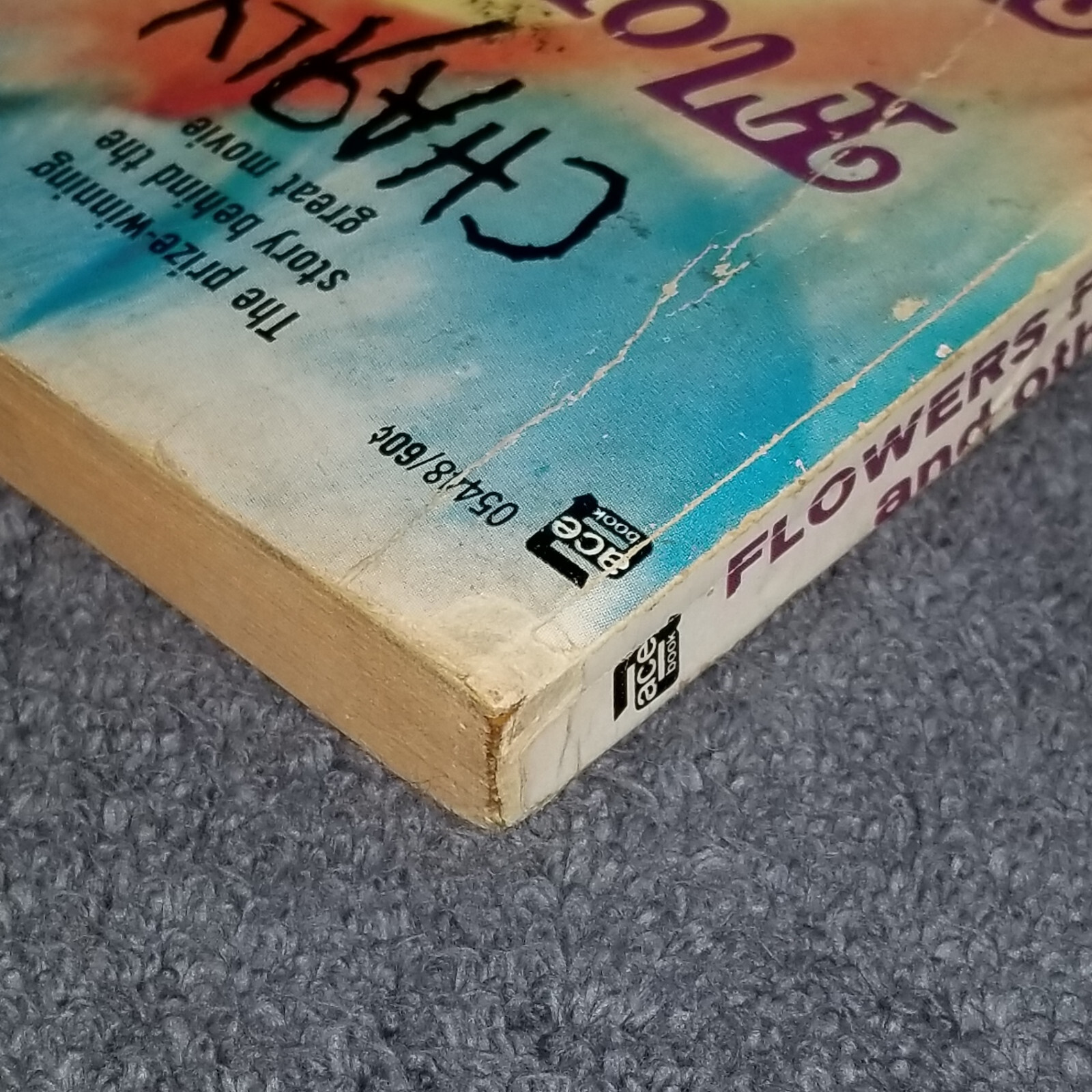 Flowers for Algernon Daniel Keyes Heinlein Tevis Bester etc 1959 Ace FREE SHIPPN