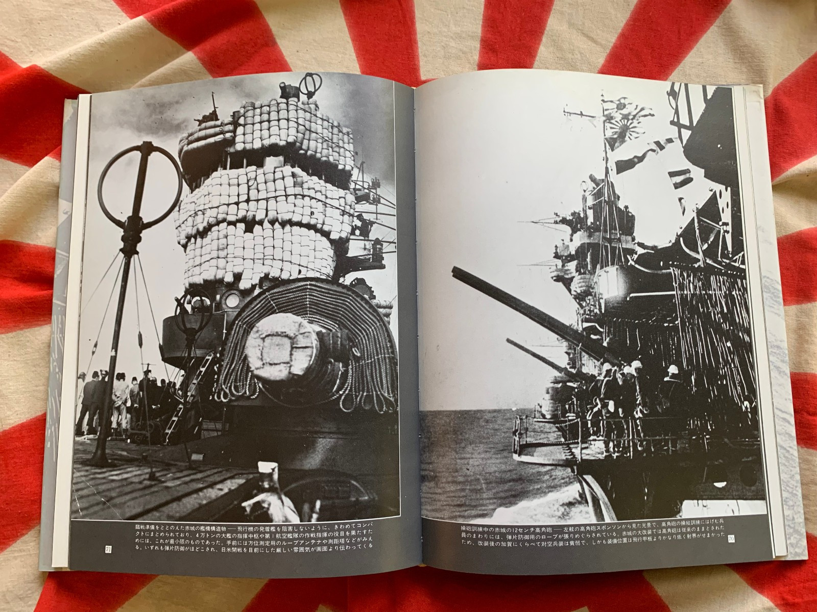 JAPANESE AIRCRAFT CARRIERS MARU PICTORIAL Vol 3 AKAGI KAGA SORYU Free US Mail