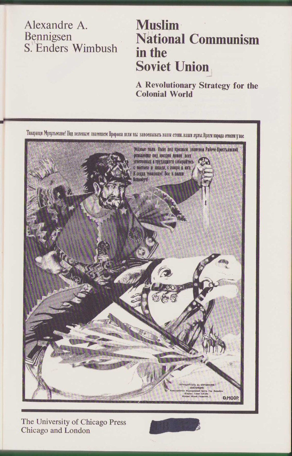Publications of the Center for Middle Eastern Studies: Muslim National Communism