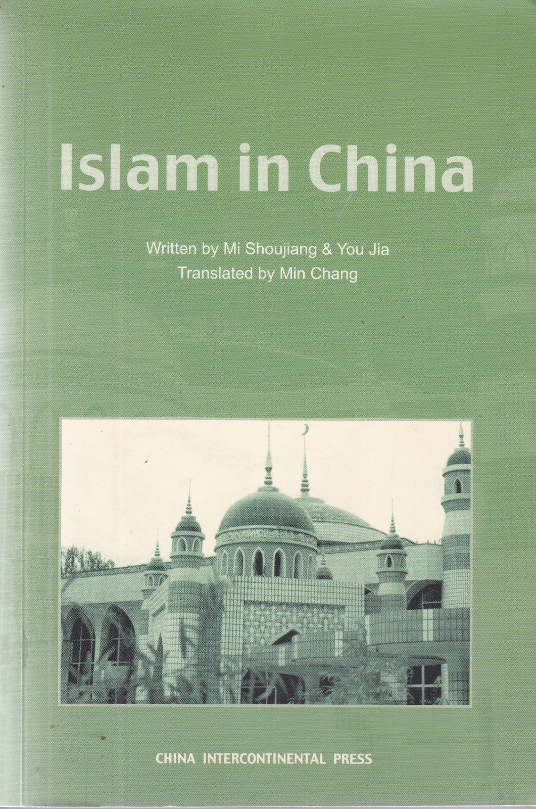 ISLAM IN CHINA (2004) history culture mosque xinjiang inner mongolia khalkhas