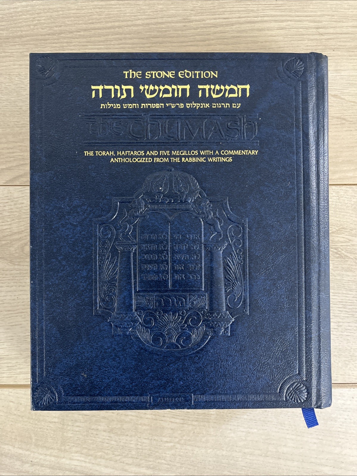 The Chumash The Stone Edition Hardcover English & Hebrew 2000 Eleventh Edition G