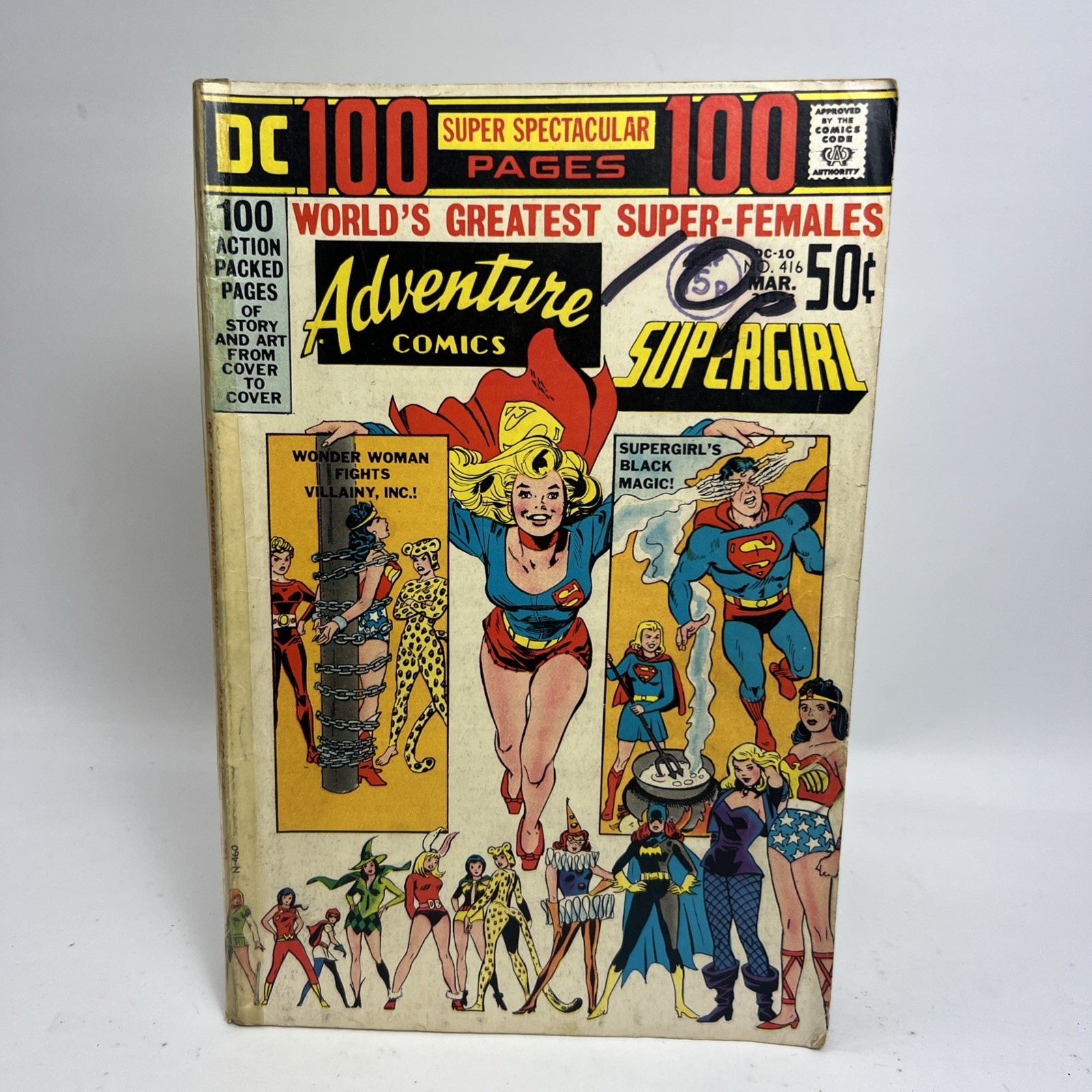 Adventure Comics #416 – 100 Pages/Supergirl! 1972