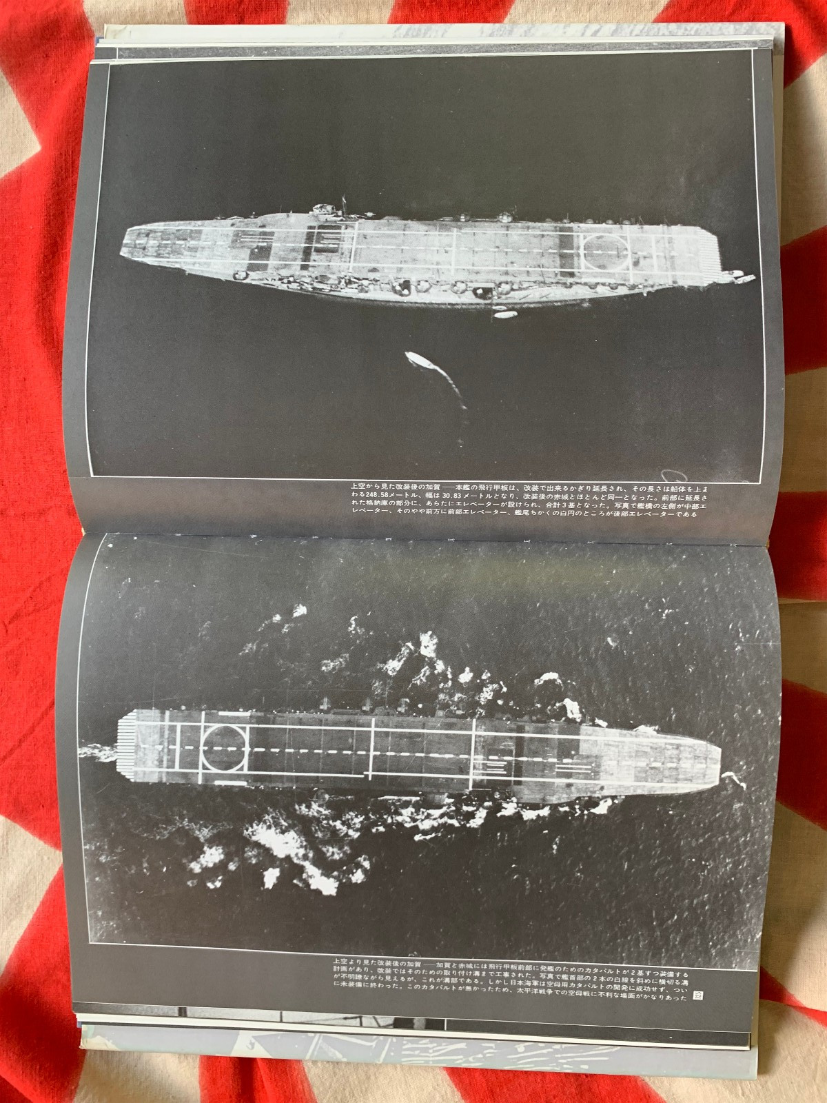 JAPANESE AIRCRAFT CARRIERS MARU PICTORIAL Vol 3 AKAGI KAGA SORYU Free US Mail