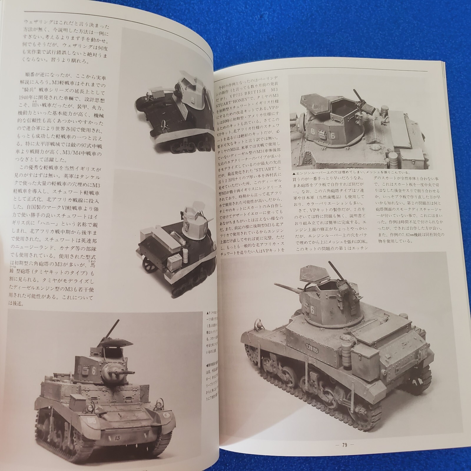 JAPAN – MODELING MAGAZINE MODEL ART LOCKHEED F-16ADF AIRCRAFT DIECAST JUNE 1993