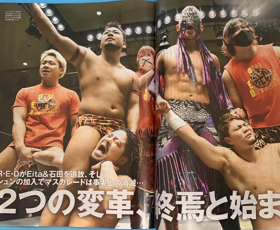 BBM Weekly pro-Wrestling Japan magazine #2163 2/2/2022　Katsuhiko Nakajima