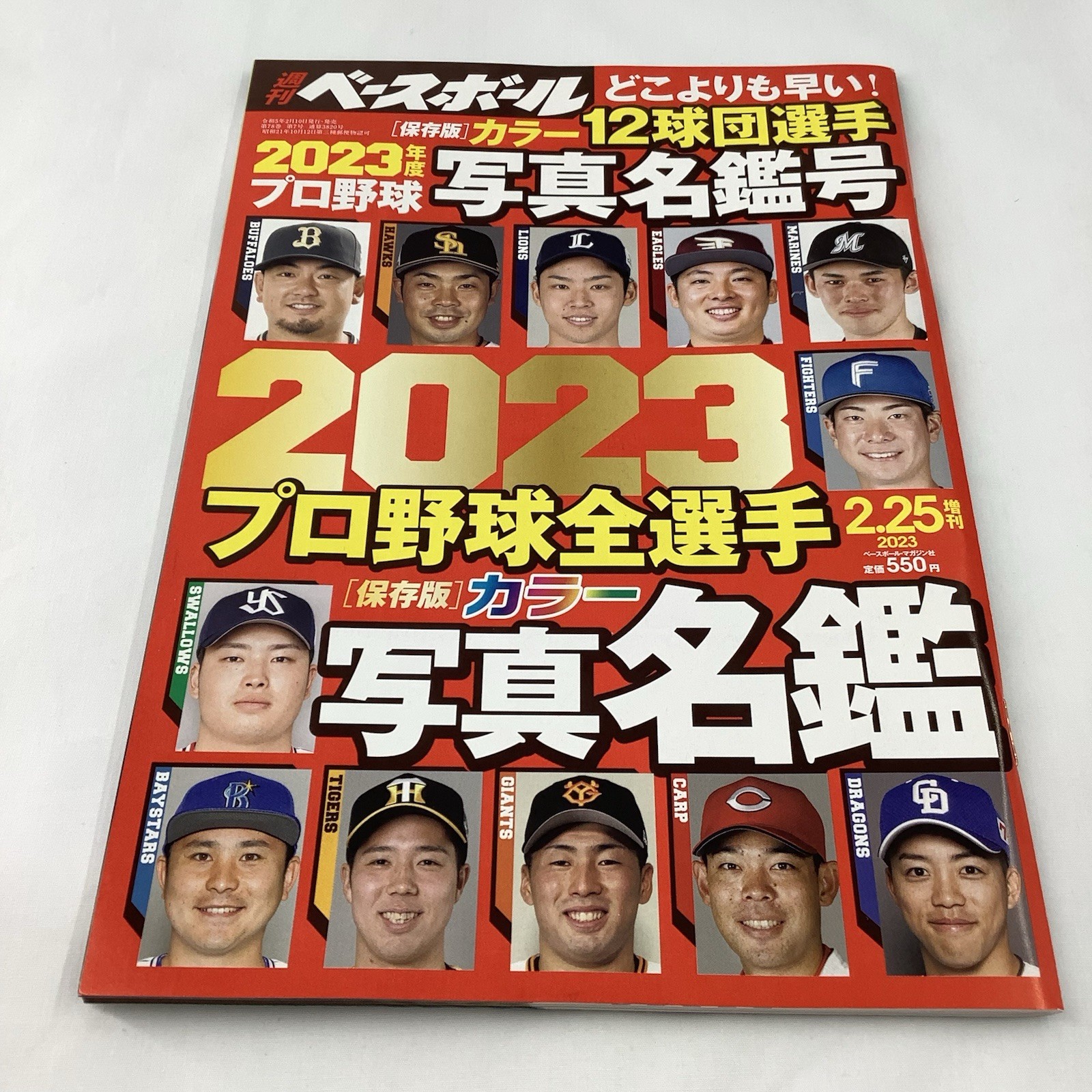 Weekly Baseball 2023 NPB Pro Baseball Photo Directory 12 Teams Players Guide BBM