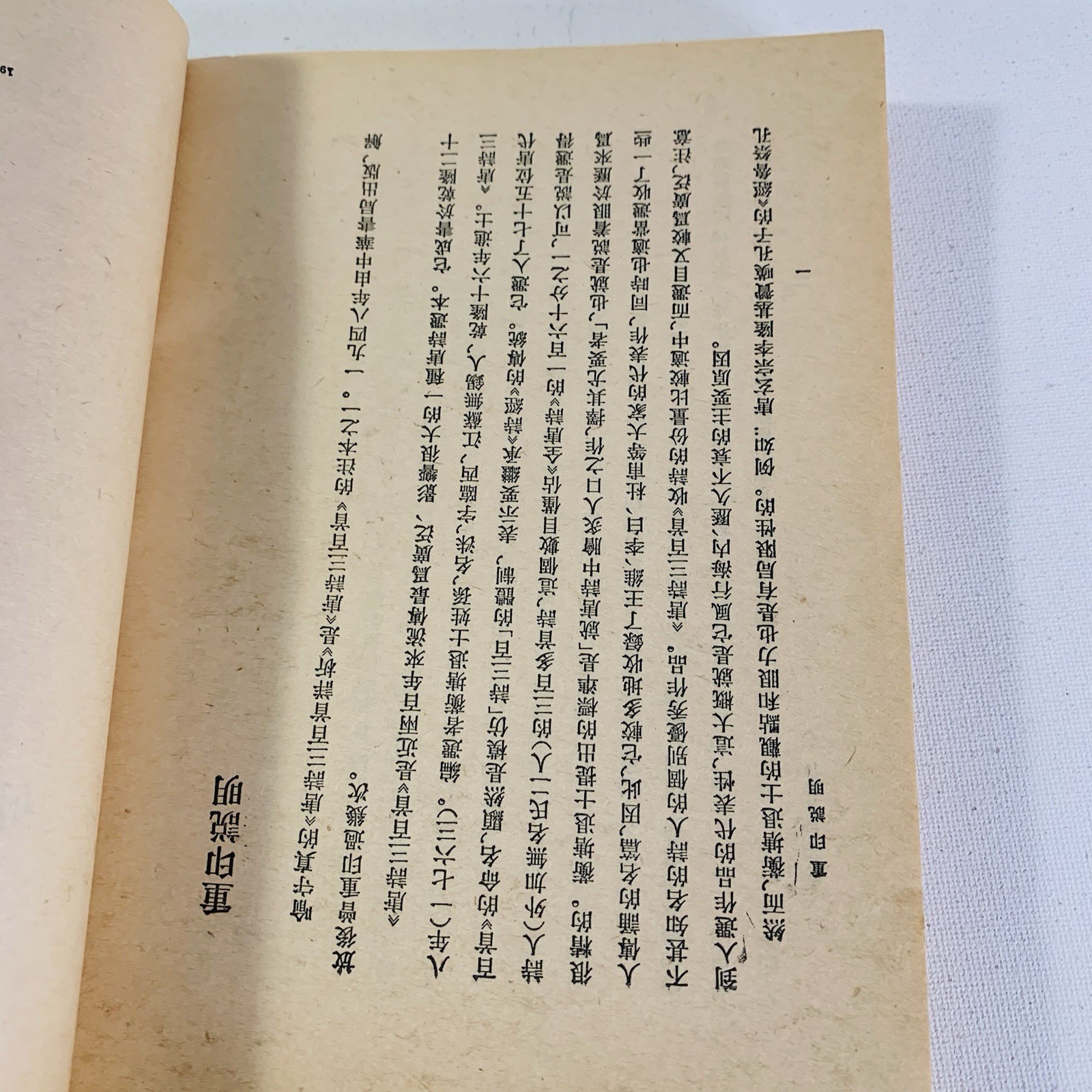 Selections from the three hundred poems of the tang dynasty