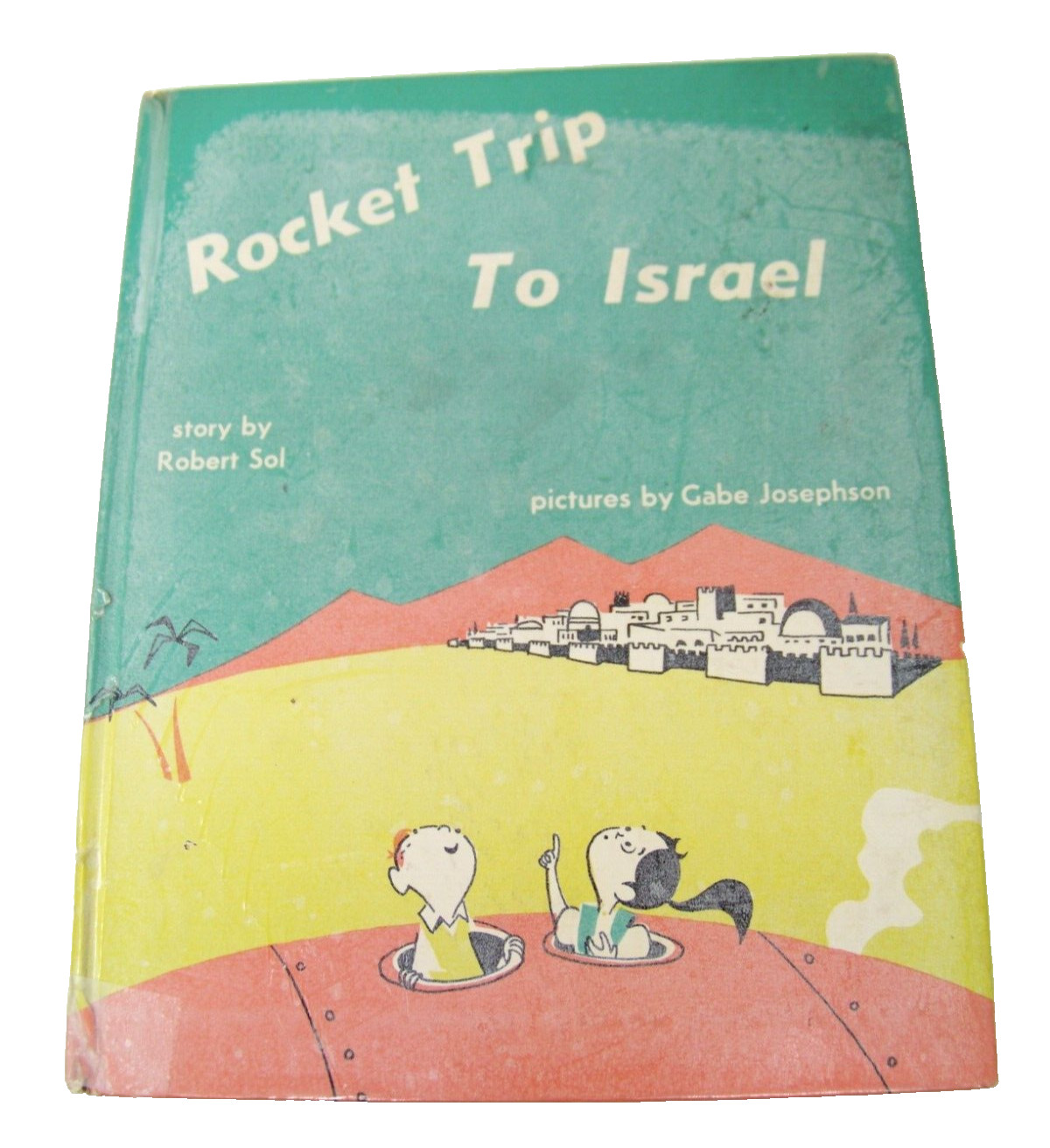 Rocket Trip to Israel Sol, Robert Published by KTAV Publishing House, 1953